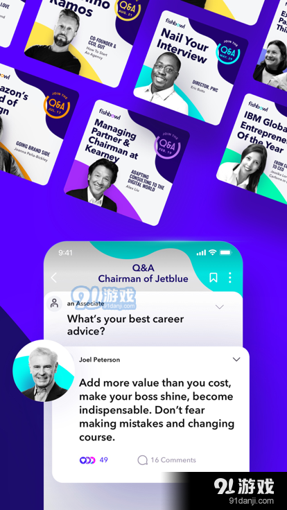 fishbowlv1.1.22截图1