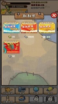 魔王养成v1.0.6截图2