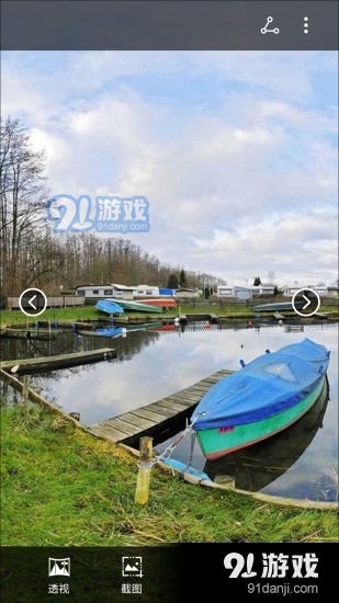 华为全景相机酷玩版v1.2.7.22截图3