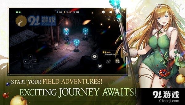 棕色尘埃2v1.20.44截图2