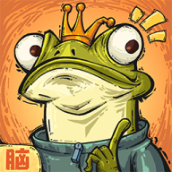 无敌脑洞王者小游戏v1.9