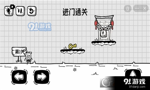 我他喵都烦死啦游戏无广告v6.4.0.22791截图1