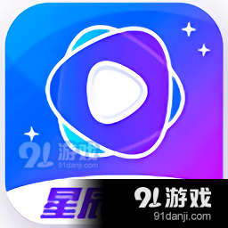 星辰影视tv版v1.0.7