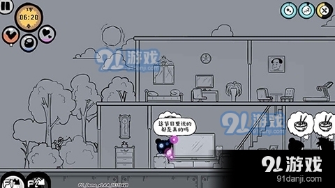 众生旧版本v0.7.15截图4