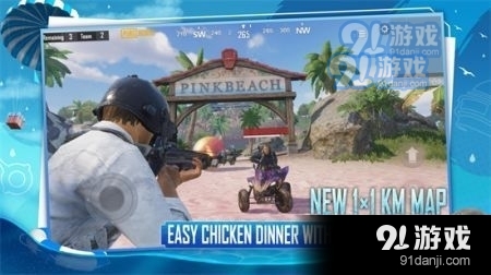 pubg地铁逃生手游v1.0.8截图3