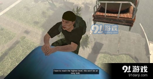 UP To Sky 3Dv1.7截图3