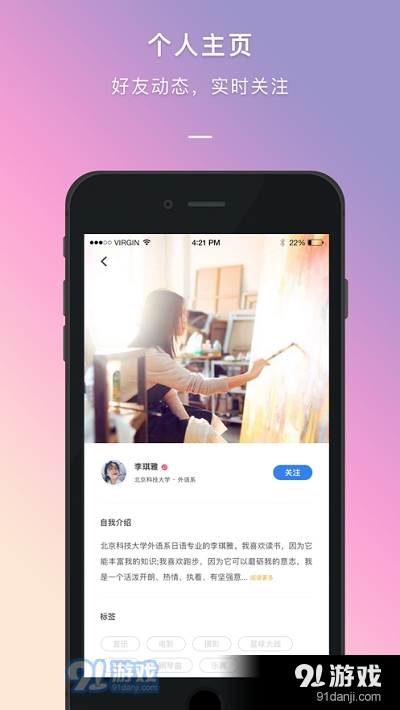到梦空间管理系统v4.6.7截图1