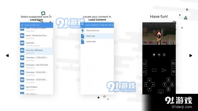 retroarch模拟器v1.13.6截图3