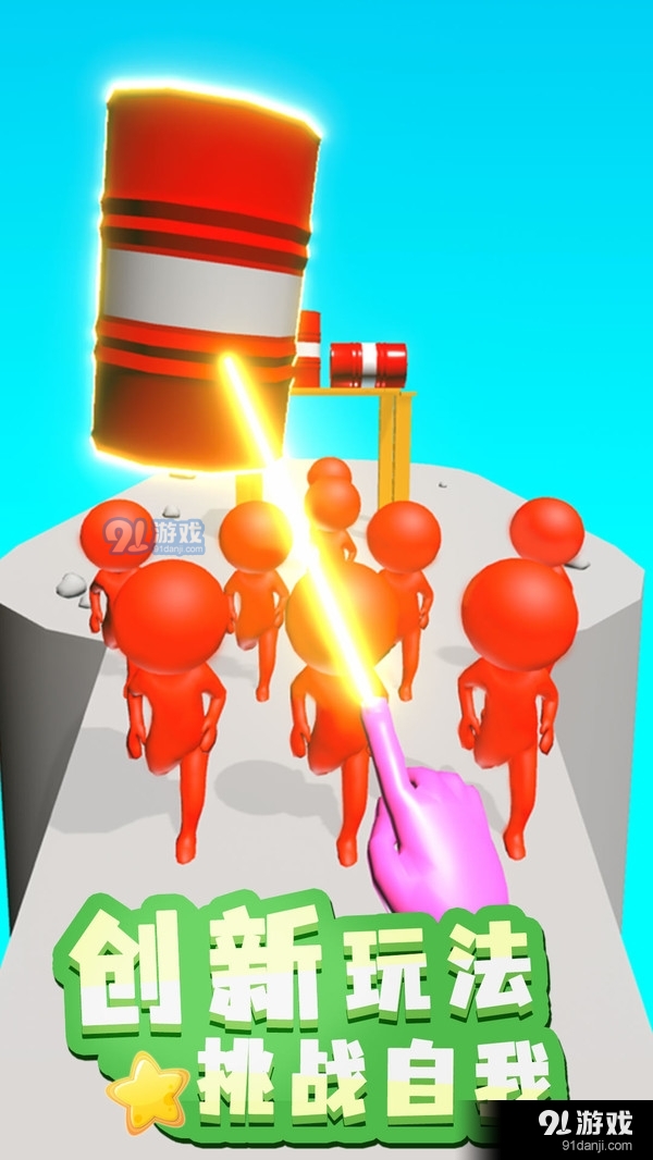 冲破一切v1.3.8截图5