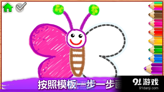 宝宝玩数字v1.11截图2