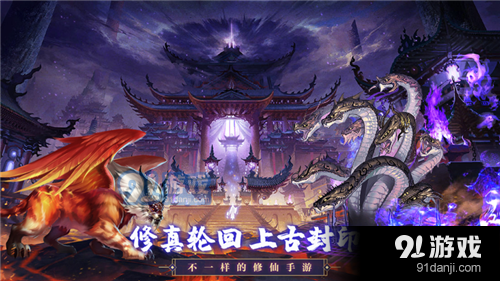 神兽养成记正式版v1.10.33截图4