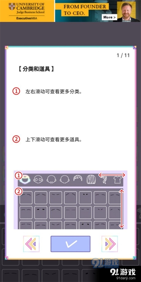 粉彩女孩原版v2.4.13截图1