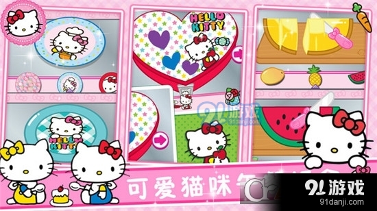 魔法烹饪小镇手游v1.6截图1