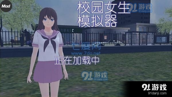 校园女生模拟器日语v1.5截图5