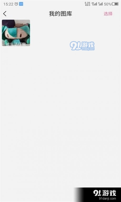 科想照片修复v21.10.15截图3