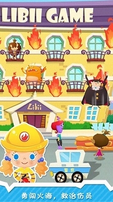 糖糖小镇手游v1.14截图2