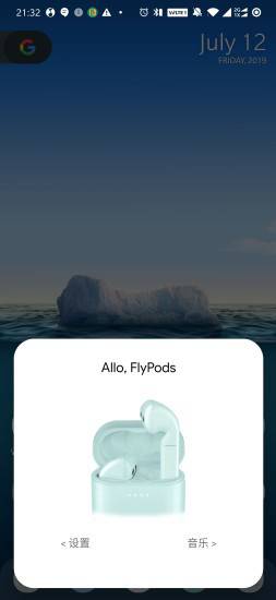 Bear Popupv3.6.11截图4