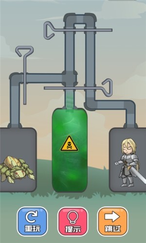 火速救援v2.10截图1