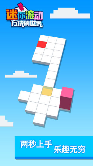 迷你滚动方块的世界v1.9截图1