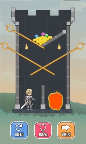 火速救援v2.10截图3