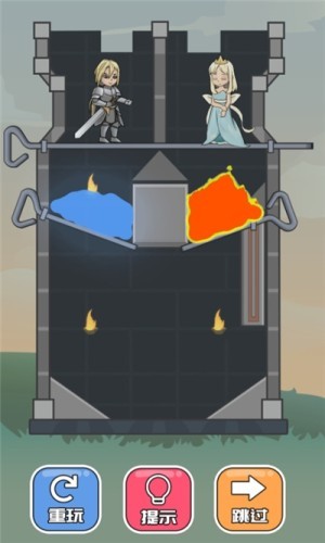 火速救援v2.10截图2