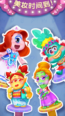 魔性化妆手游v1.4.23截图5