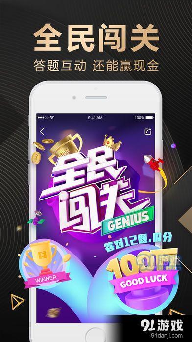 小蛮腰直播v4.6.5截图3