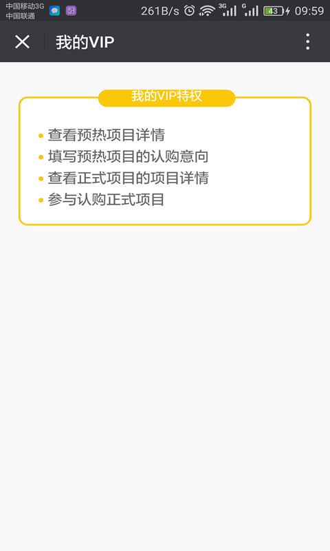 金满兜v1.3.6.5截图1
