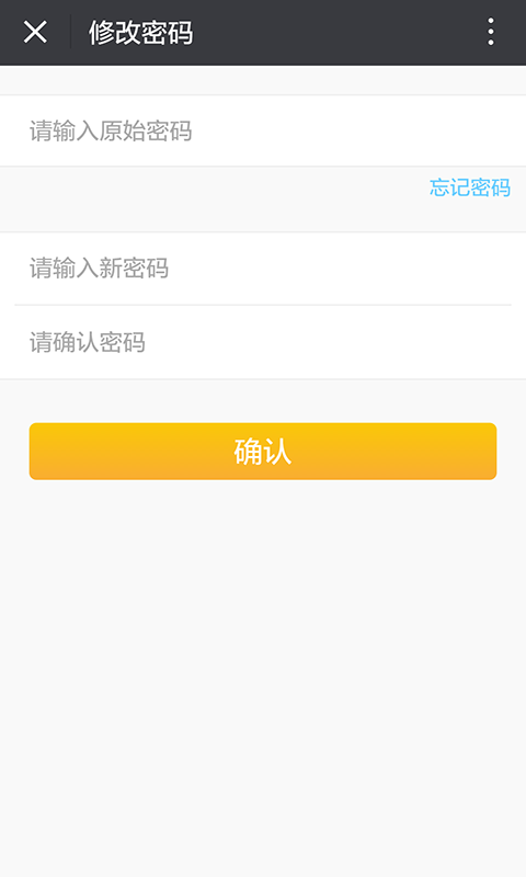 金满兜v1.3.6.5截图4