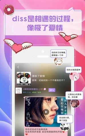 气泡CPv1.3.7截图4