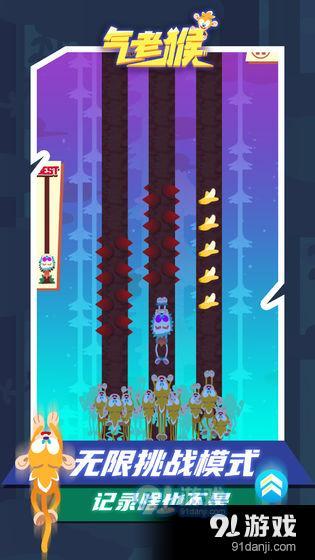 气老猴v1.3.5截图1