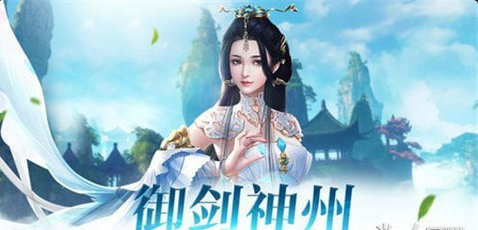 问剑风云录游戏v3.10.5截图3