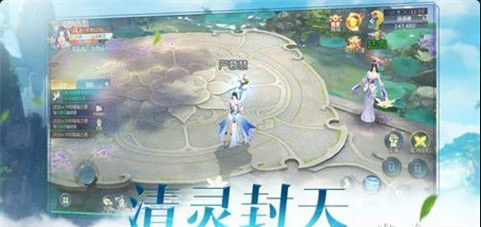 问剑风云录游戏v3.10.5截图2