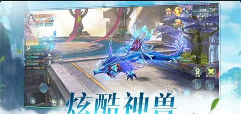 问剑风云录游戏v3.10.5截图1