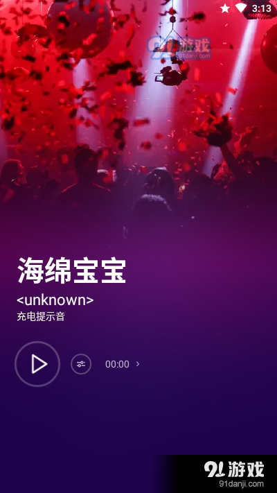 Flowie Musicv21.7.24截图2