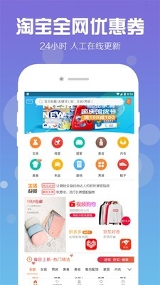极购v1.1.49截图3