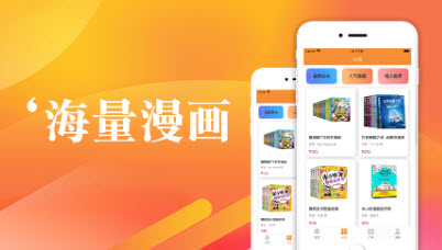 洛姆漫画v2.4.7截图2