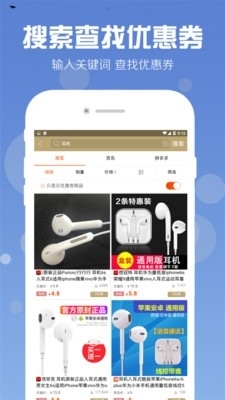 极购v1.1.49截图4