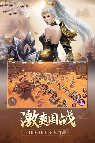 古剑之刃v30.3010.6截图3