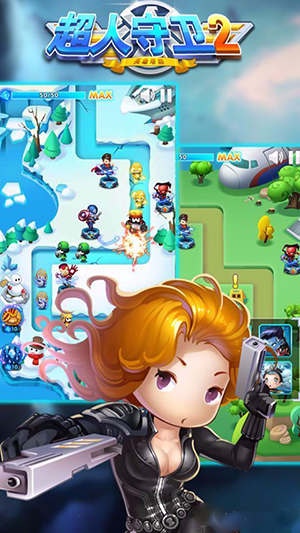 超人战争v1.8截图3