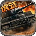 将军之战场争锋v1.6.6