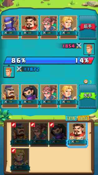 冒险与神匠v0.8.10截图2