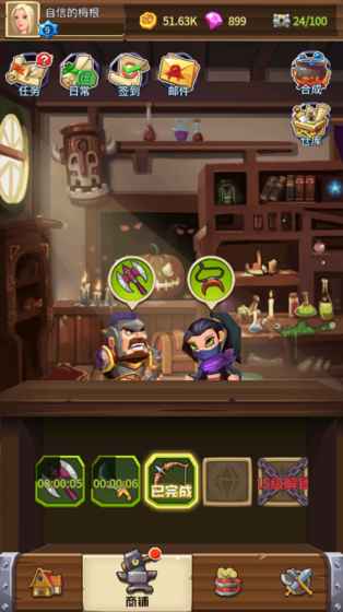 冒险与神匠v0.8.10截图1