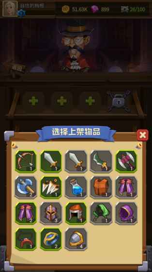 冒险与神匠v0.8.10截图4