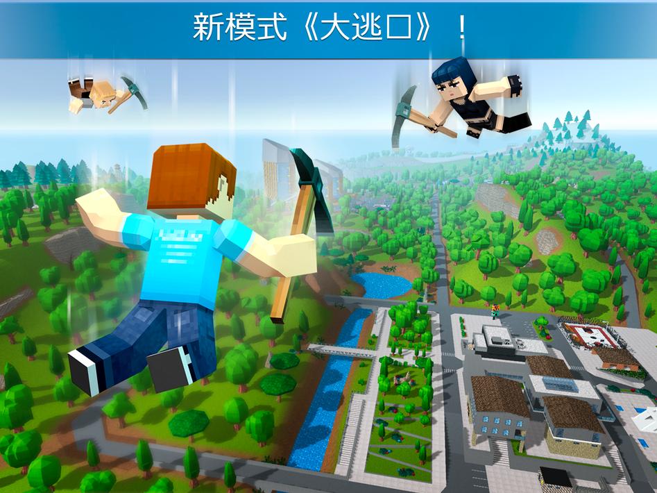 疯狂的冈兹v2.3.8截图1