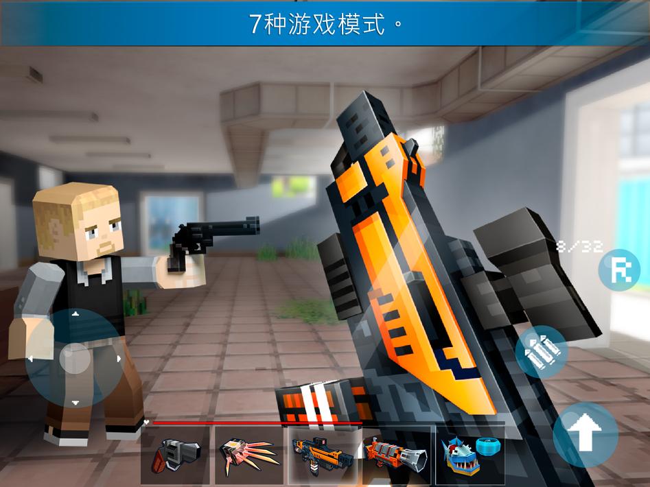 疯狂的冈兹v2.3.8截图2