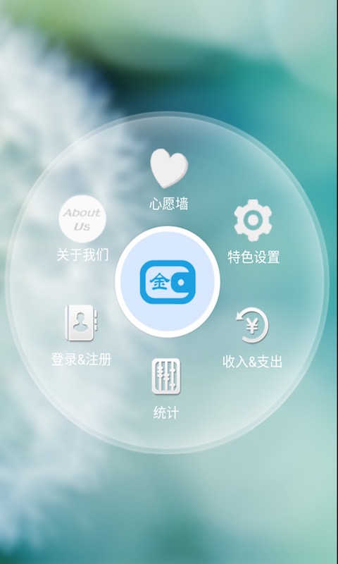 金金记较v1.8截图3