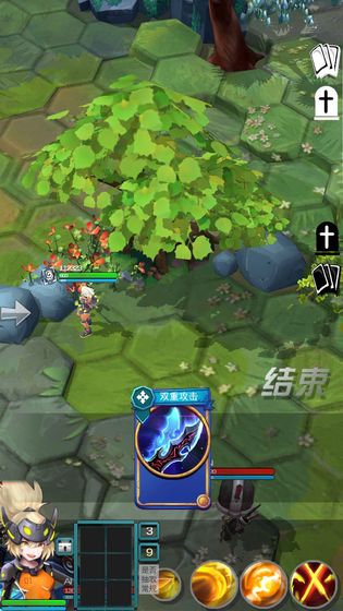 虚互之国v1.8截图1