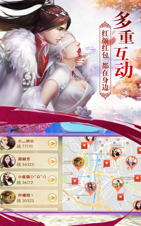 梦鼎奇缘v1.8截图1