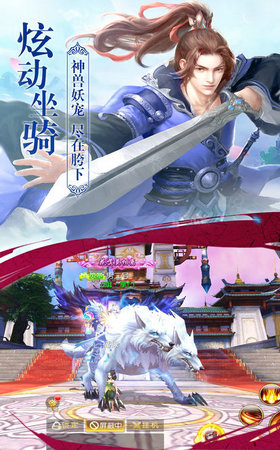 梦鼎奇缘v1.8截图2